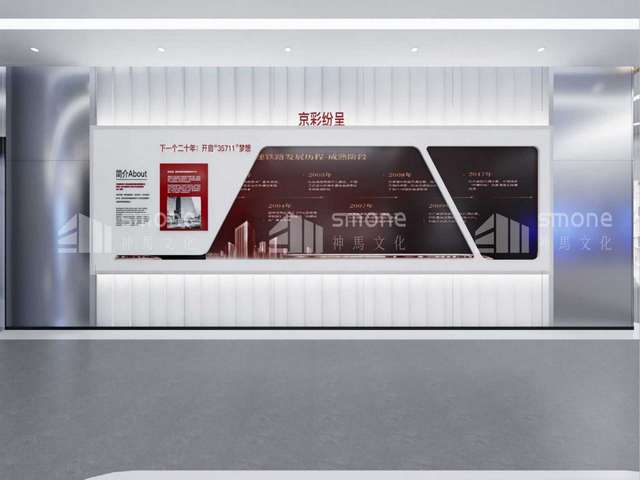 北京彩砂地坪价钱