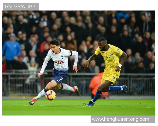 热刺与切尔西精彩对决录像回放全程回顾与分析