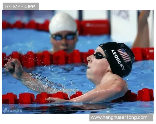 莱德基：游泳界的传奇女神如何在赛场上书写辉煌历史