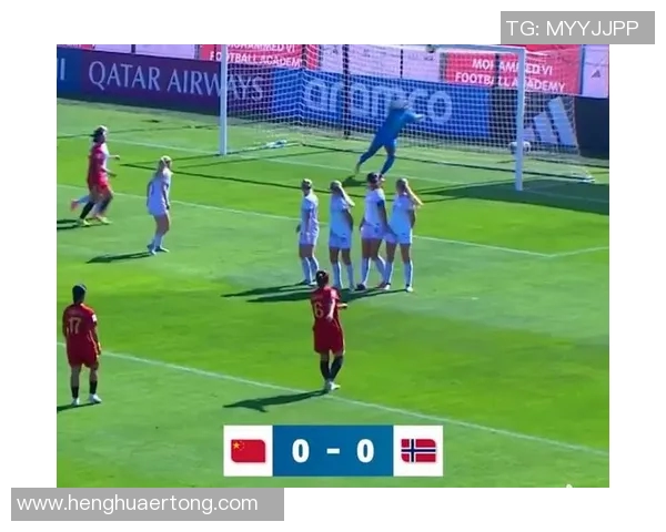 韩国女足与挪威女足对决前瞻分析及比赛结果预测