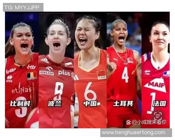 土耳其女排迎战比利时队争夺国际赛场荣耀与胜利