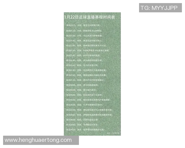 吉木萨足球比赛直播时间表及精彩赛事回顾与分析