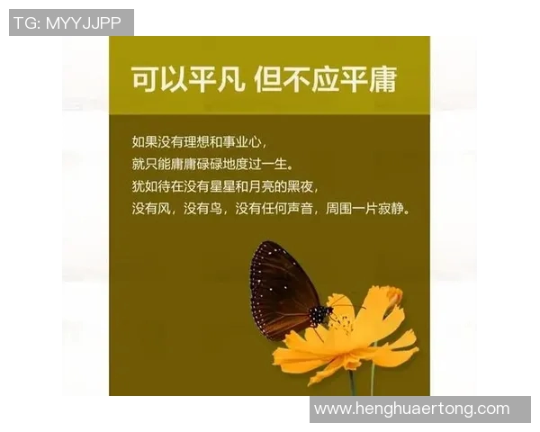 韩硕的成长之路：从平凡少年到职场精英的奋斗历程与心路历程