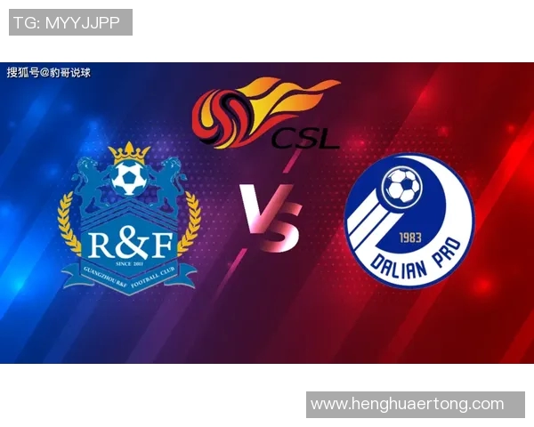 重庆与广州富力比赛前瞻分析及胜负预测展望