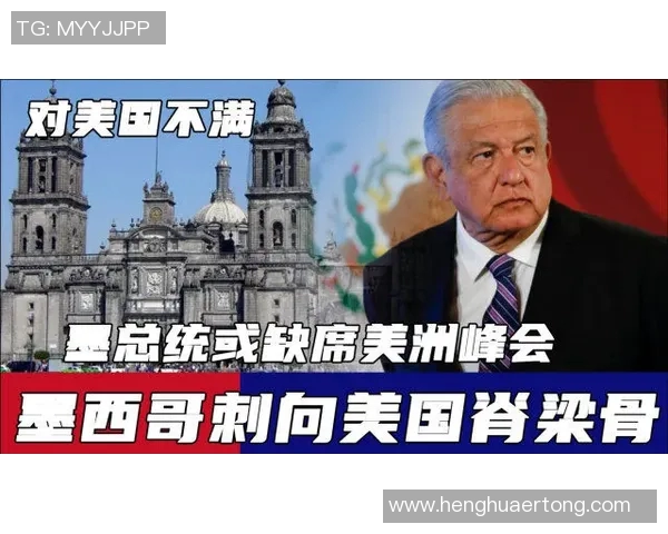 墨西美洲与韦拉对决分析及比赛前瞻探讨